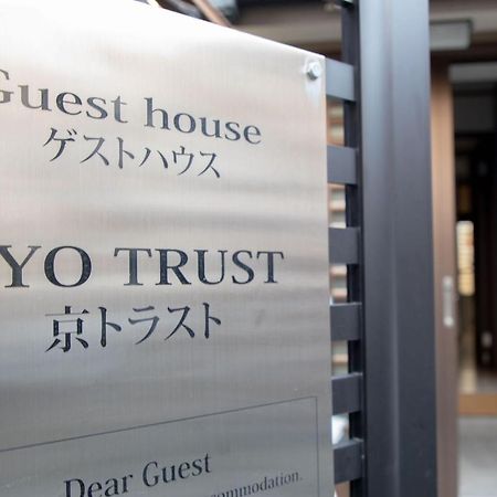 京トラスト Kyoto Exterior photo